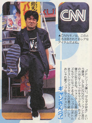 Illustration for article titled A Look Back at Geek Fashion in Japan